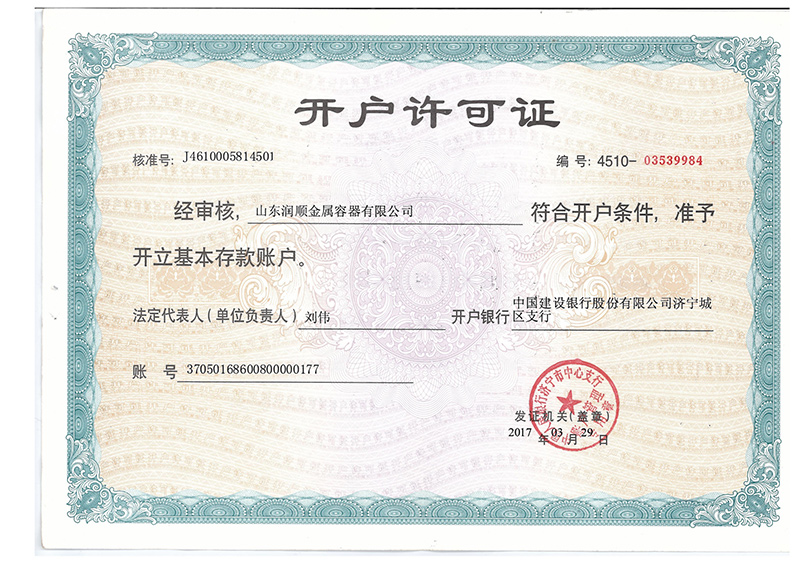 Account Opening Permit