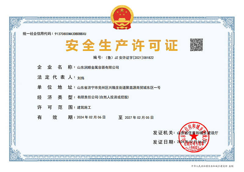 Work Safety Permit